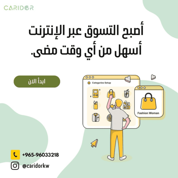 Website - Projects